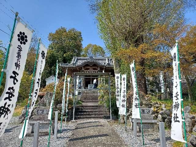 子安神社の参拝記録1