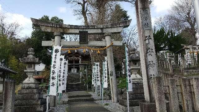 子安神社の写真1