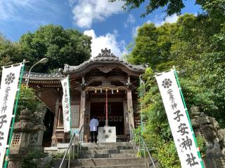 子安神社の参拝記録(くーさん)