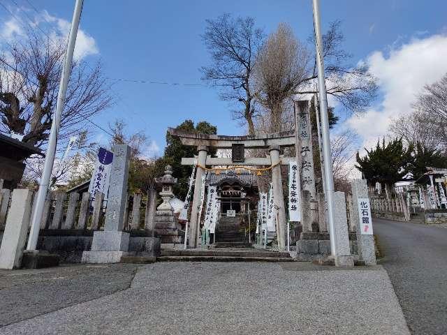 子安神社の参拝記録(喜世鷹さん)