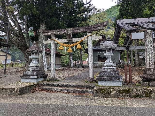 八幡神社の写真1