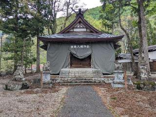 八幡神社の参拝記録(だーよしさん)