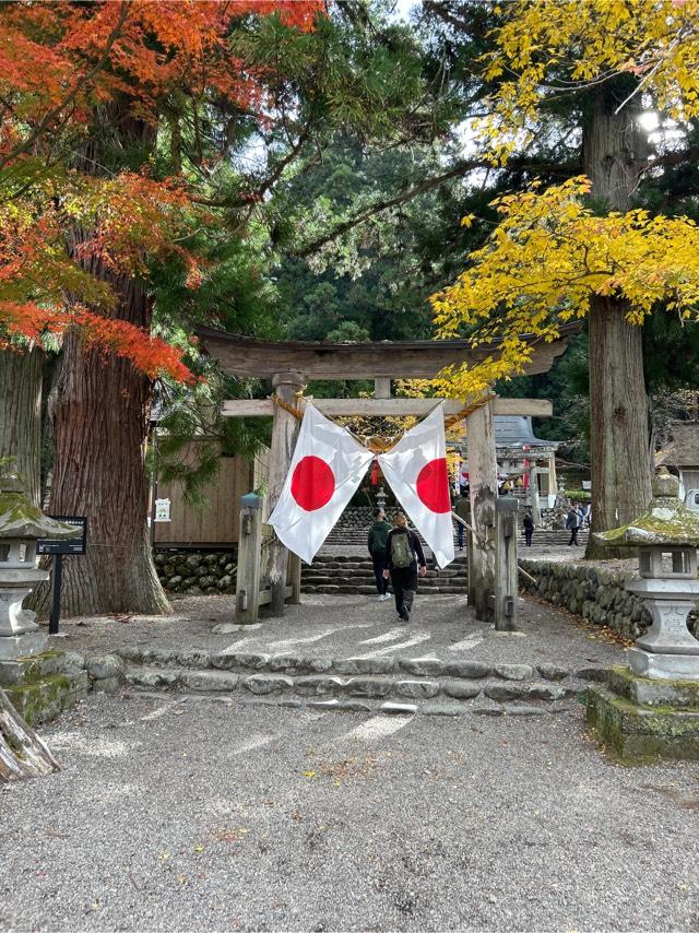 白川八幡神社の参拝記録3