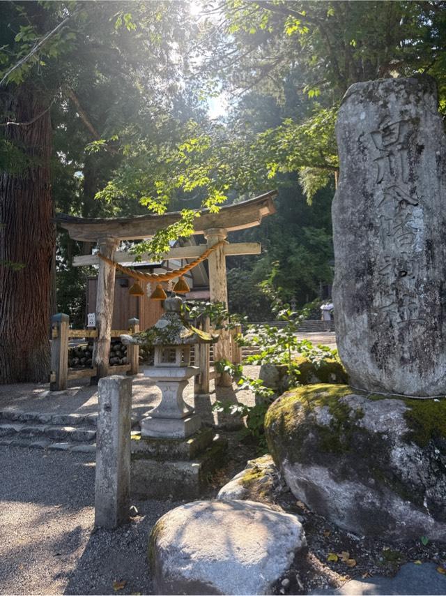 白川八幡神社の参拝記録6