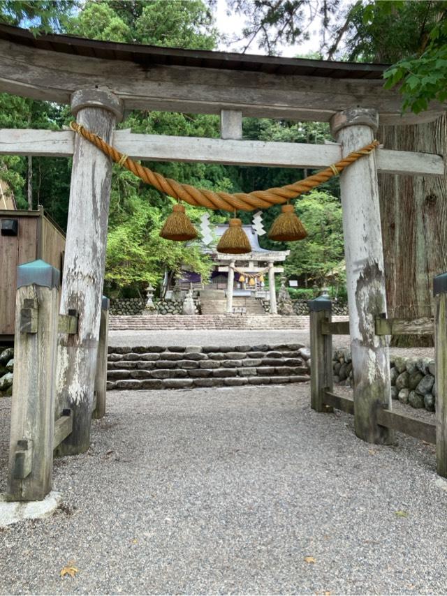 白川八幡神社の参拝記録4