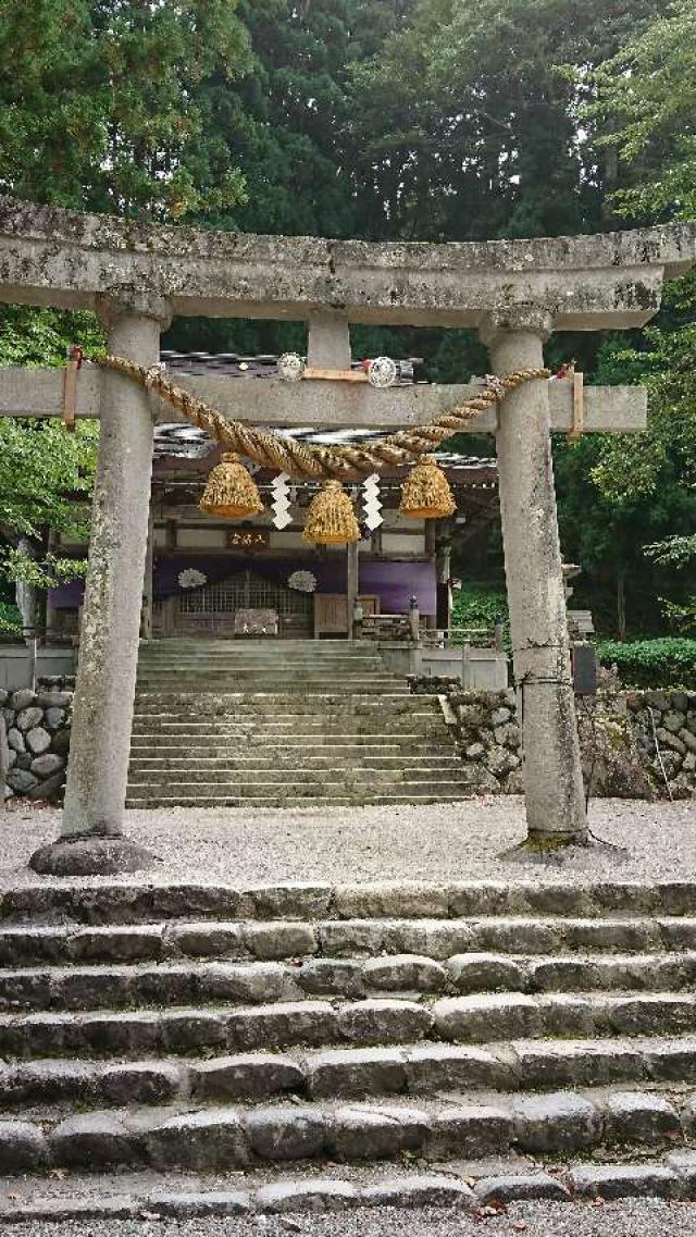 白川八幡神社の参拝記録(takegonさん)