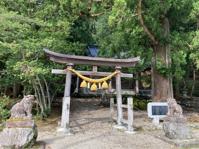 鳩谷八幡神社の参拝記録1