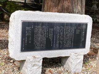 鳩谷八幡神社の参拝記録(恭子さん)