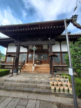 天善山 日輪寺 大蔵院の参拝記録(コージさん)