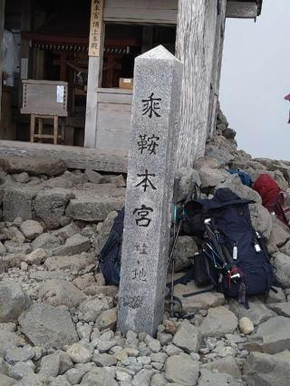 乗鞍本宮の参拝記録(やすさん)