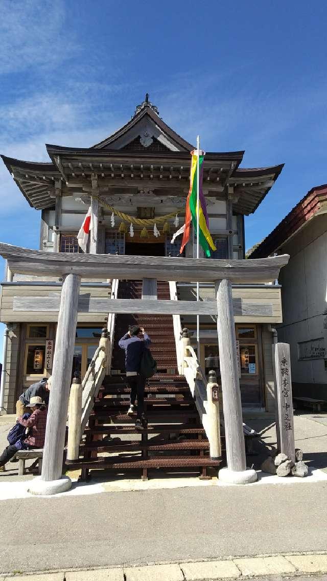 乗鞍本宮の参拝記録4