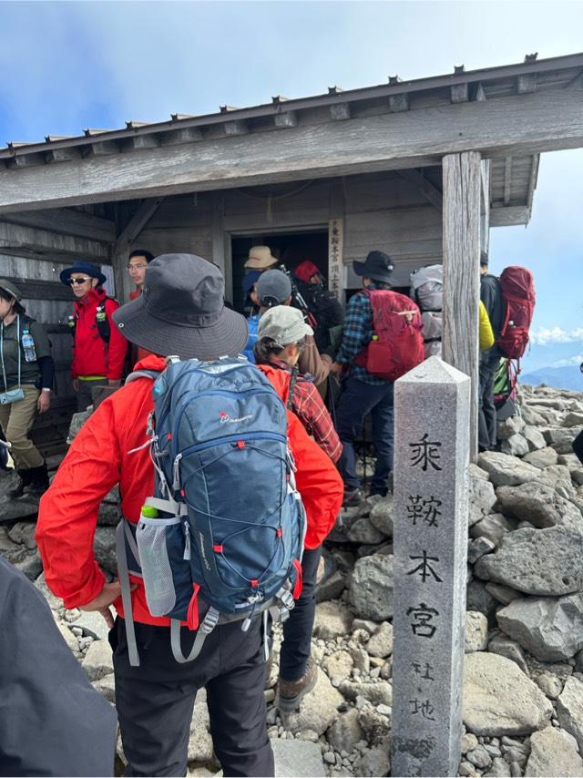 乗鞍本宮の参拝記録3