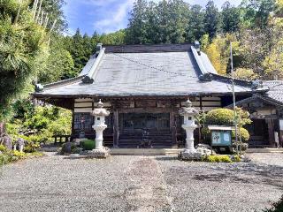 高園寺の参拝記録(さとみさん)