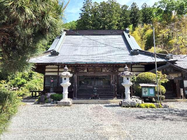 高園寺の参拝記録1