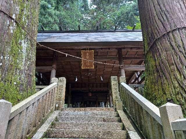 恵那神社の参拝記録1