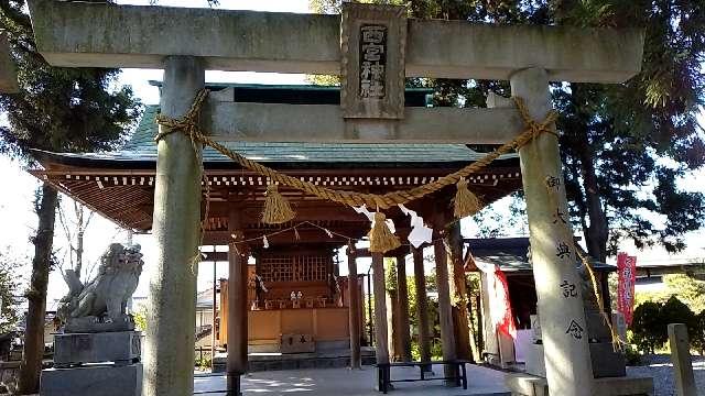 中津川 西宮神社の参拝記録10
