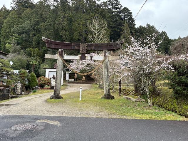 八幡神社の参拝記録3