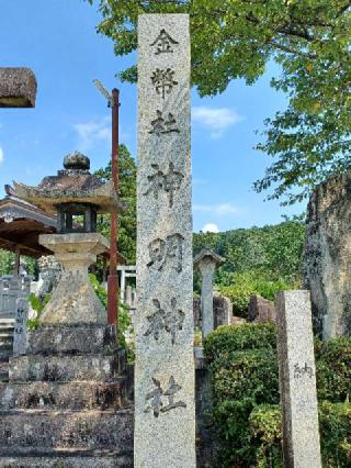 神明神社の参拝記録(銀玉鉄砲さん)