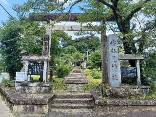 安弘見神社の参拝記録(銀玉鉄砲さん)