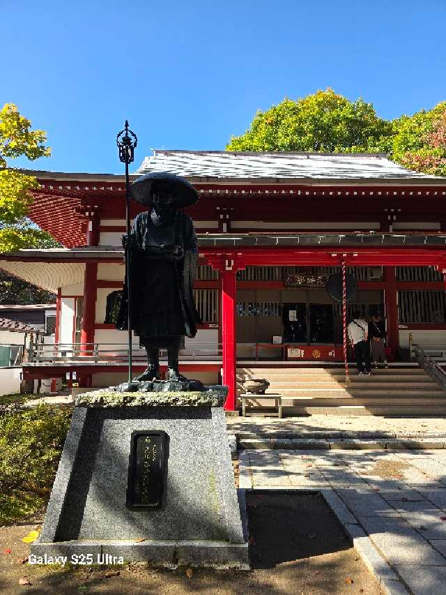 草津山 光泉寺の参拝記録10