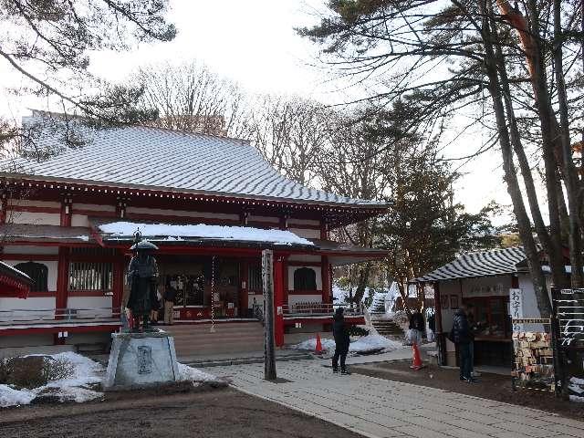 草津山 光泉寺の参拝記録6