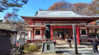 草津山 光泉寺の参拝記録(のとゆささん)