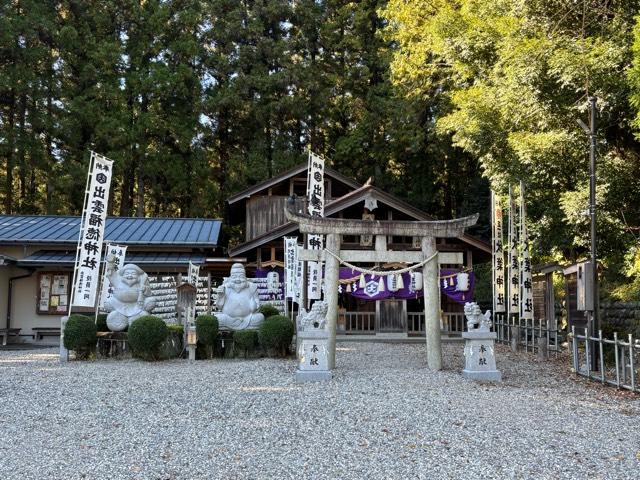 出雲福徳神社の参拝記録6