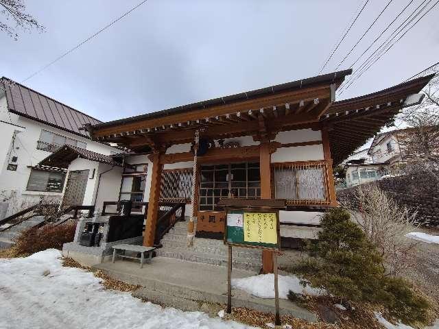 妙立山 日晃寺の参拝記録1