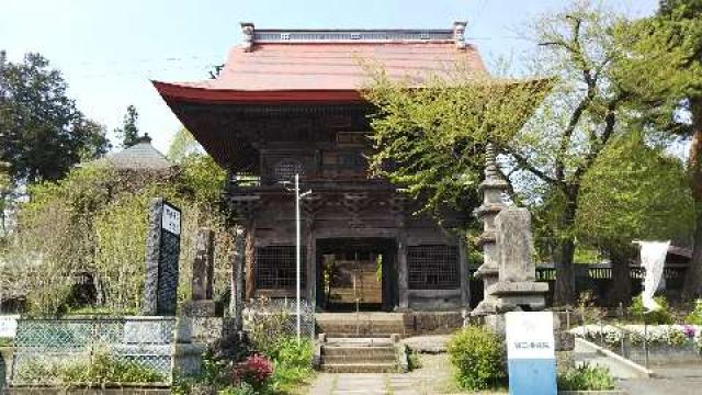 林昌寺の参拝記録5