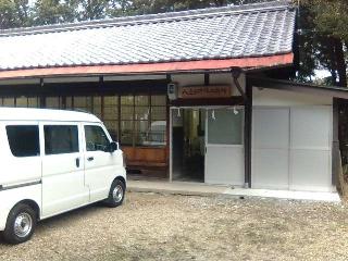 八王子神社の参拝記録(来宮さん)