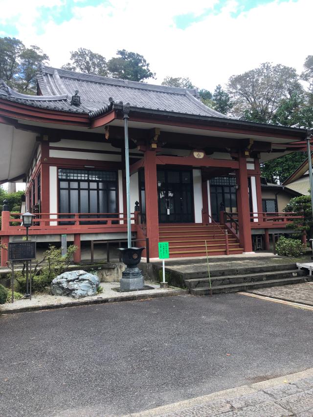 清見寺の参拝記録7