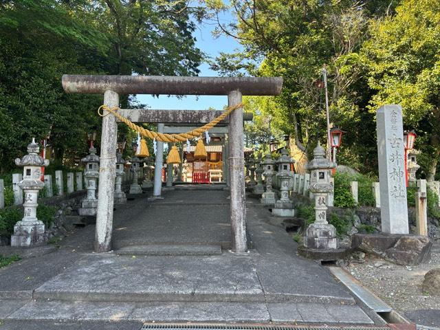 古井神社の参拝記録8