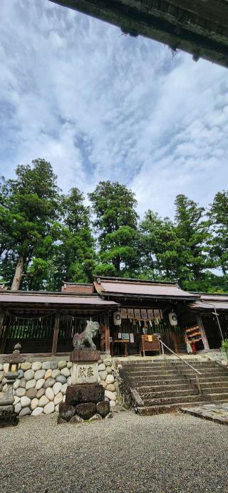 洲原神社の参拝記録(まぁちゃんさん)