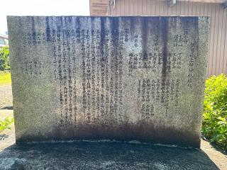 上神神社の参拝記録(skさん)