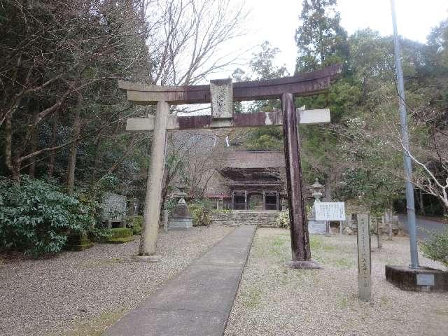 大矢田神社の参拝記録10