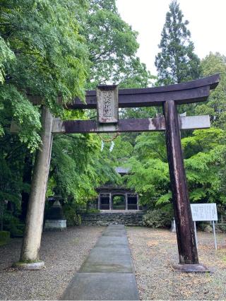 大矢田神社の参拝記録(二代目無宿さん)