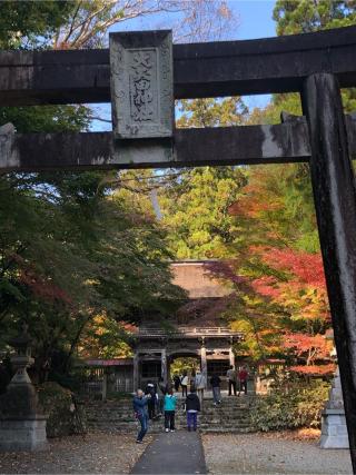 大矢田神社の参拝記録(ヒデさん)