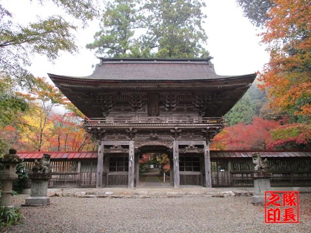 岐阜県美濃市大矢田2596番地 大矢田神社の写真2