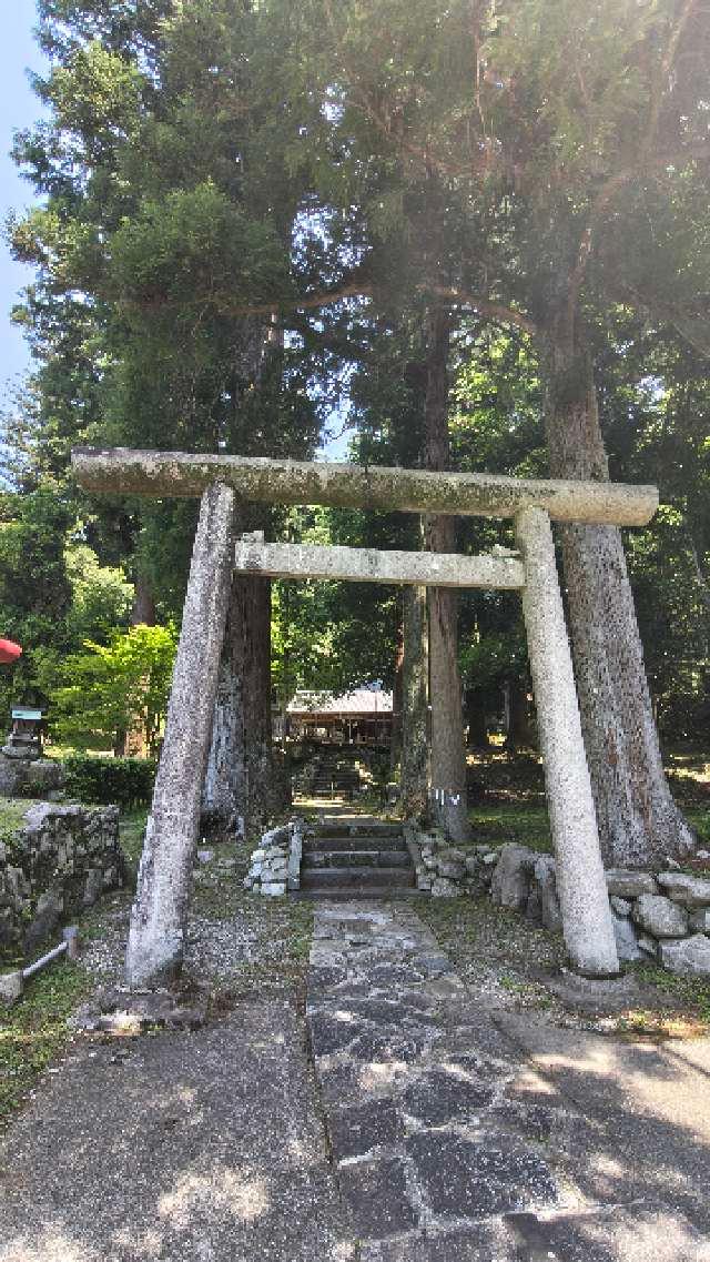 金峰神社の参拝記録1