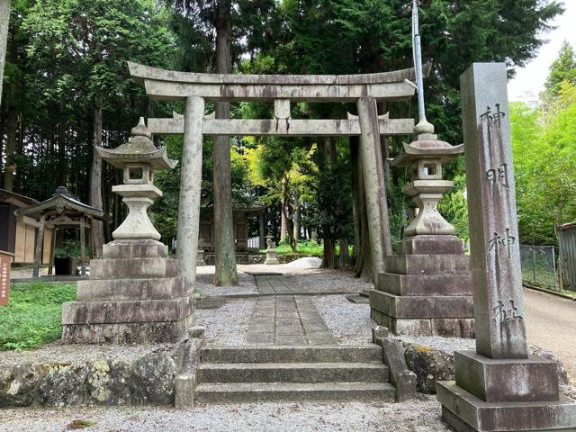 小池神明神社の参拝記録(k0512さん)