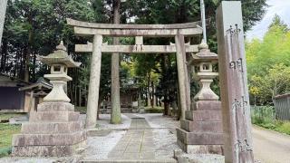 小池神明神社の参拝記録(seeker of Japanese shrinesさん)