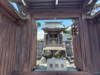 中町愛宕神社の参拝記録(ロビンさん)