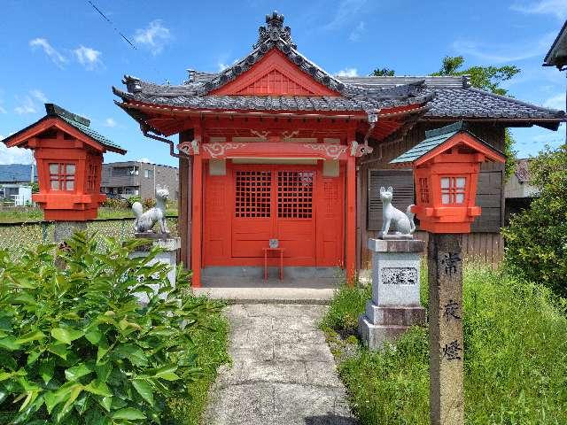 喜久一丸稲荷神社の写真1