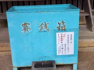 伊富岐神社の参拝記録(たけちゃ～ん⚾さん)