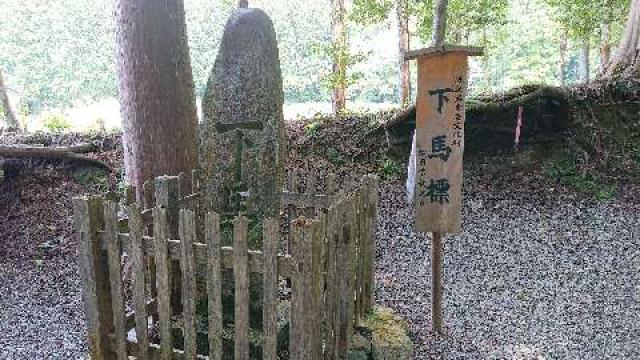 岐阜県関市武芸川町八幡1712番地 八幡神社(武芸八幡宮)の写真5