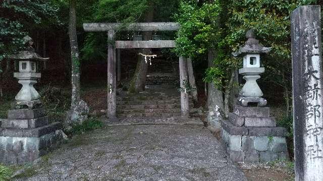 岐阜県関市武芸川町跡部1703番地 大跡部神社の写真1