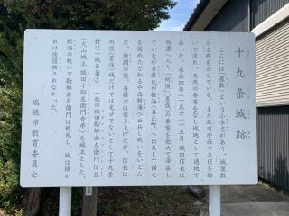 津島神社の参拝記録(くーさん)