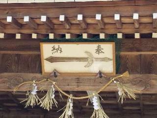 長屋神社の参拝記録(銀玉鉄砲さん)