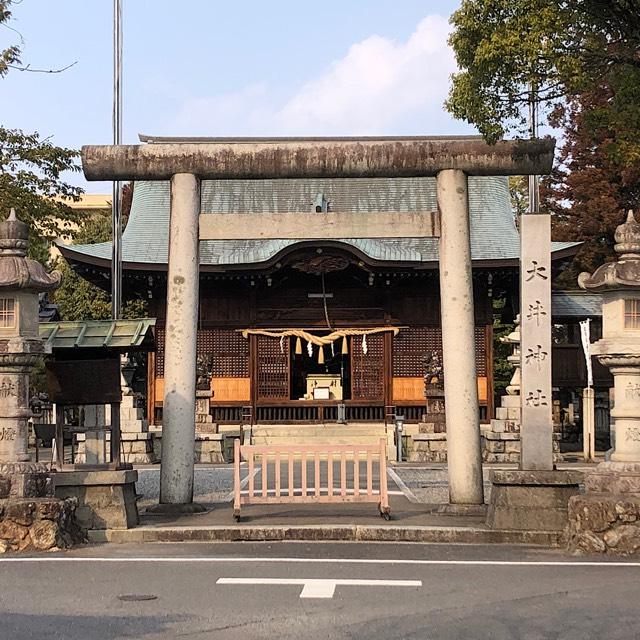 大井神社の参拝記録(ワヲンさん)