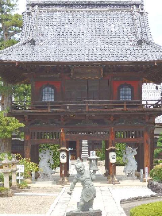 天祐山 公田院 仁叟寺の参拝記録7